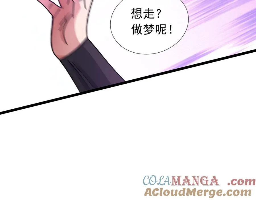 第34话 我报送了！84