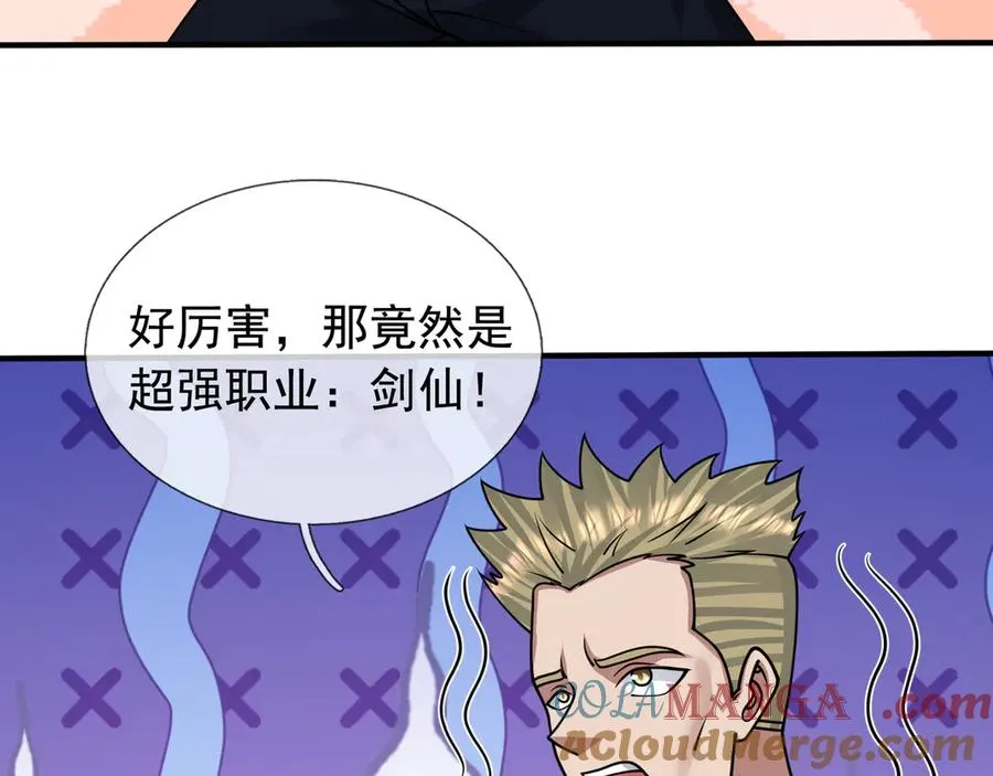 第42话 破虫而出！200