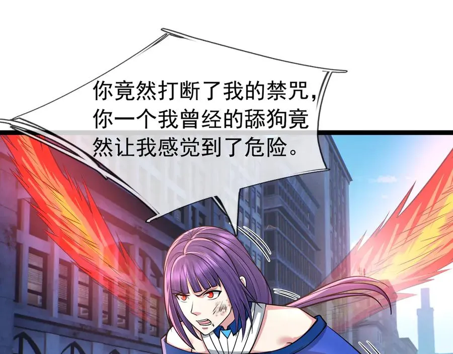 第30话 别跟绿茶废话！47