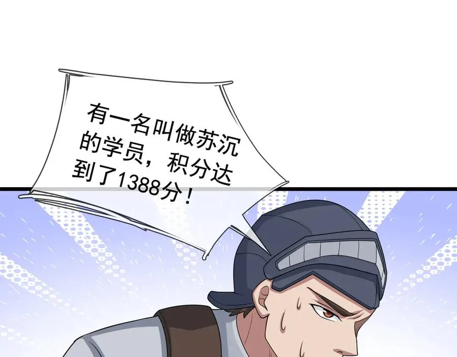 第17话 小黄要黄！26