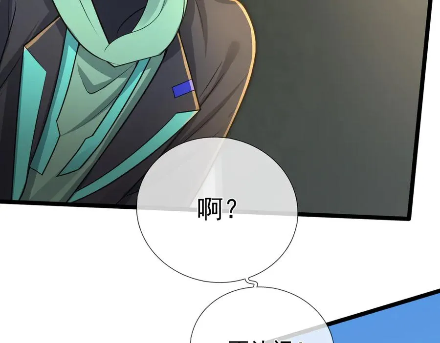 第2话 你认识韩梅梅吗？235