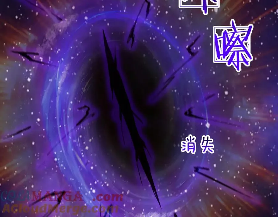 第23话 初战野神！220