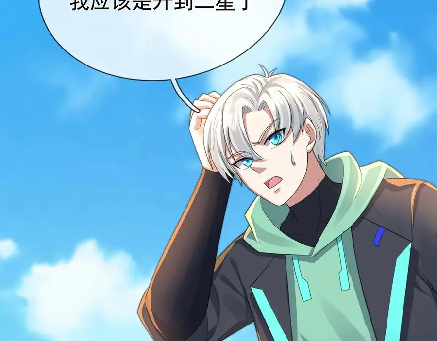 第8话 公若不弃，火愿拜为义父141