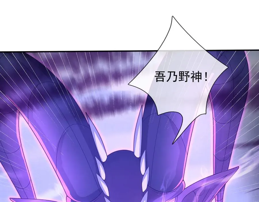 第23话 初战野神！9