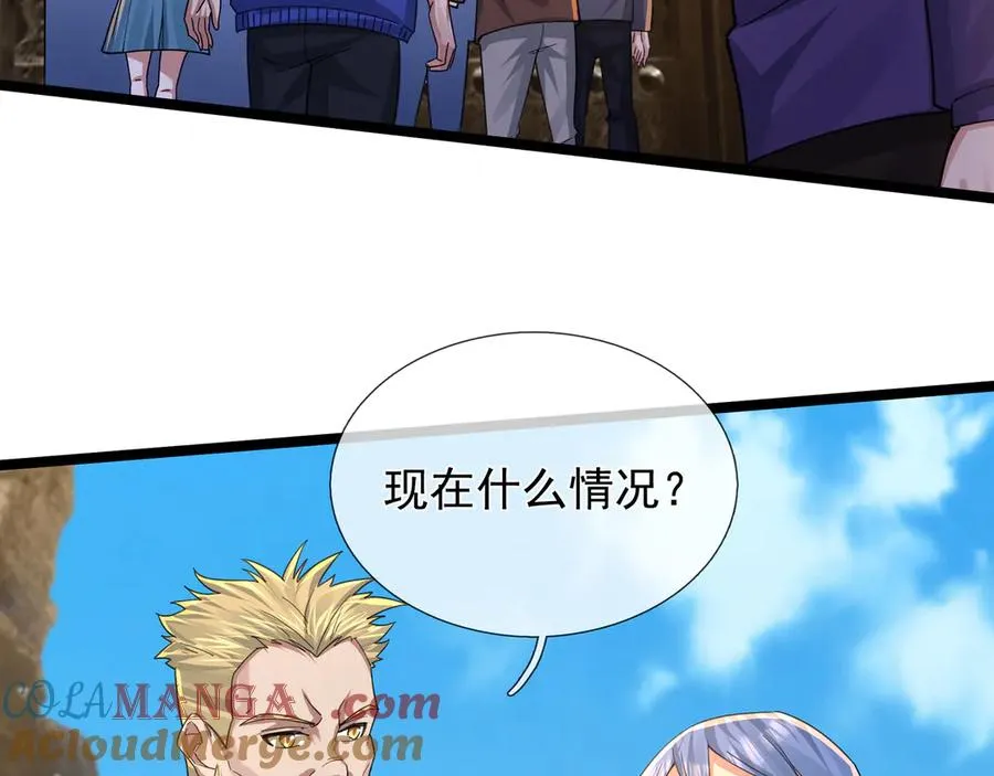 第9话 沙比虎逼都别BB！4