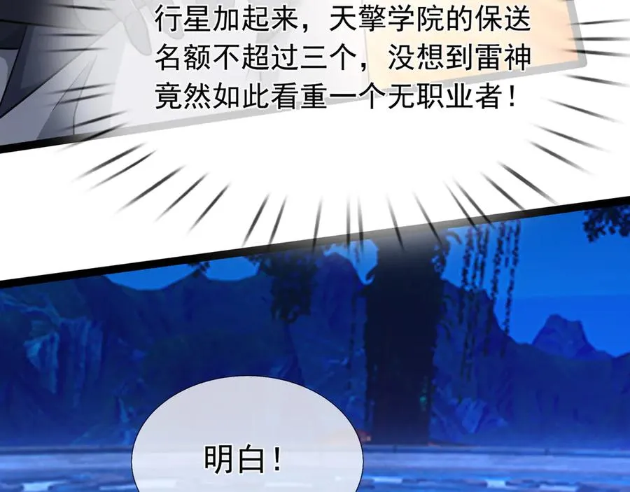 第17话 小黄要黄！51