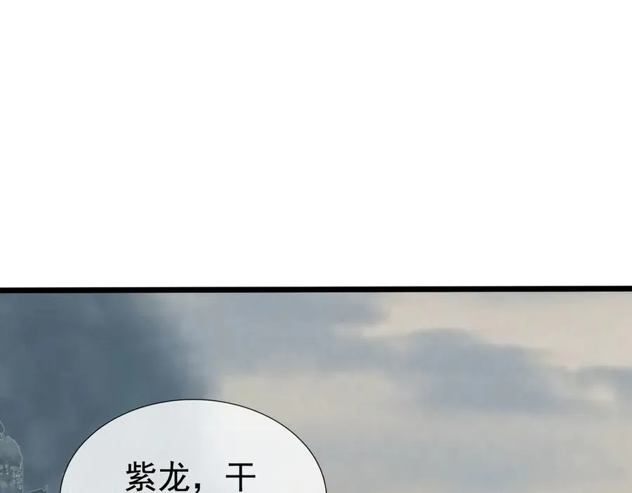第23话 初战野神！154