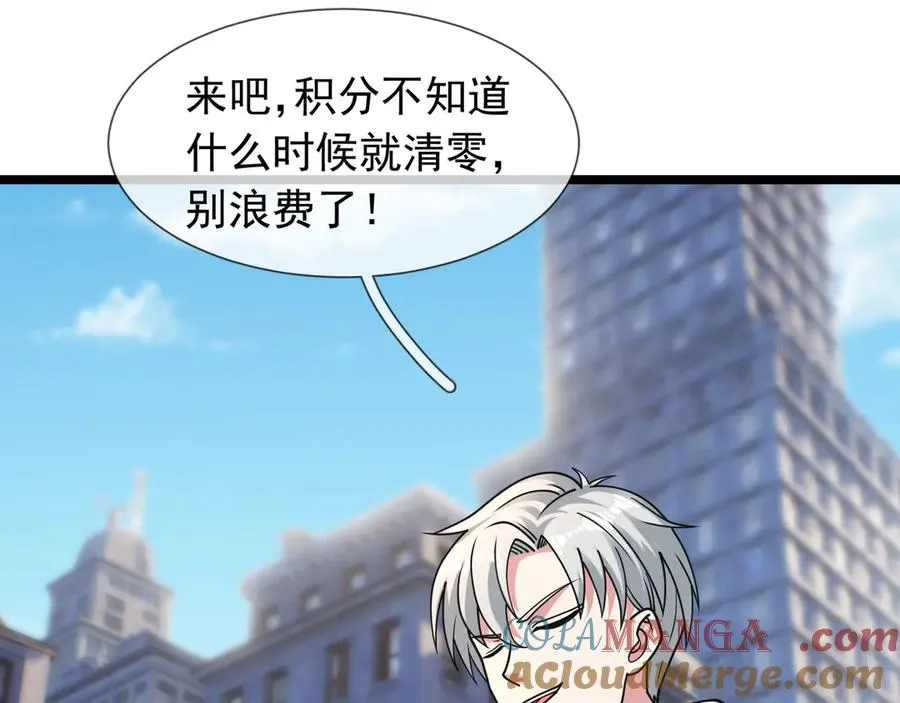 第35话 甘愿工厂打螺丝？4