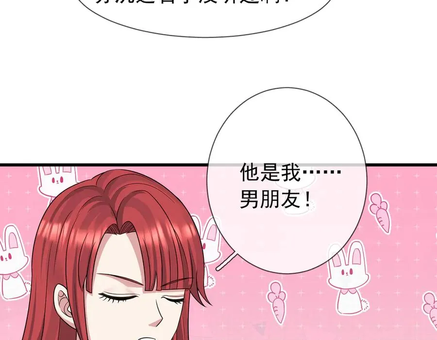 第10话 一流学生追学姐！195