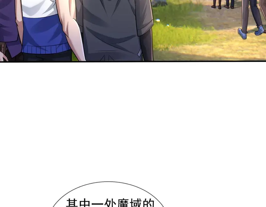 第19话 七分钟通关！31