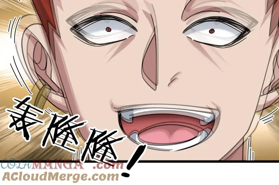 第11话 万驴践踏！108