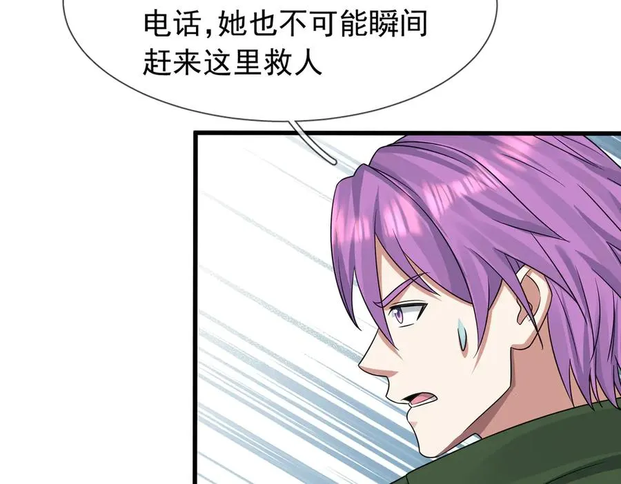 第10话 一流学生追学姐！135