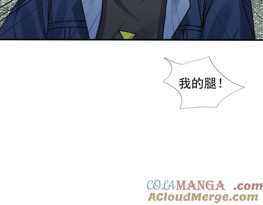 第43话 掏出来比你大！92