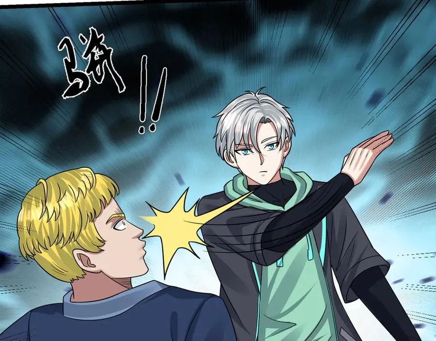 第41话 触手很硬！6