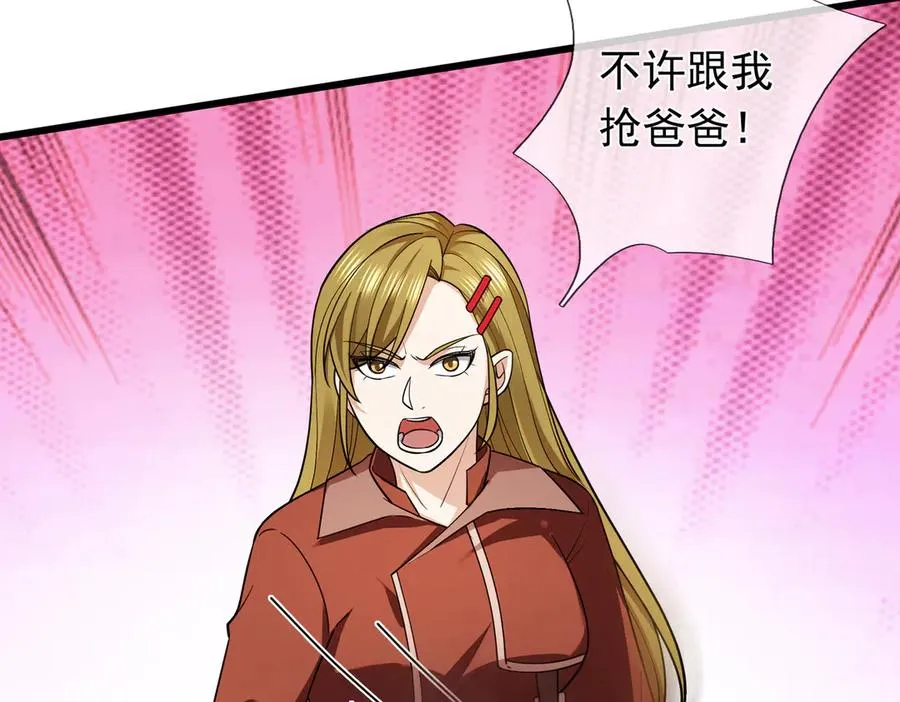 第8话 公若不弃，火愿拜为义父49