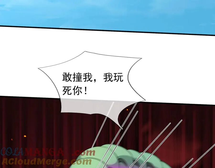 第43话 掏出来比你大！36