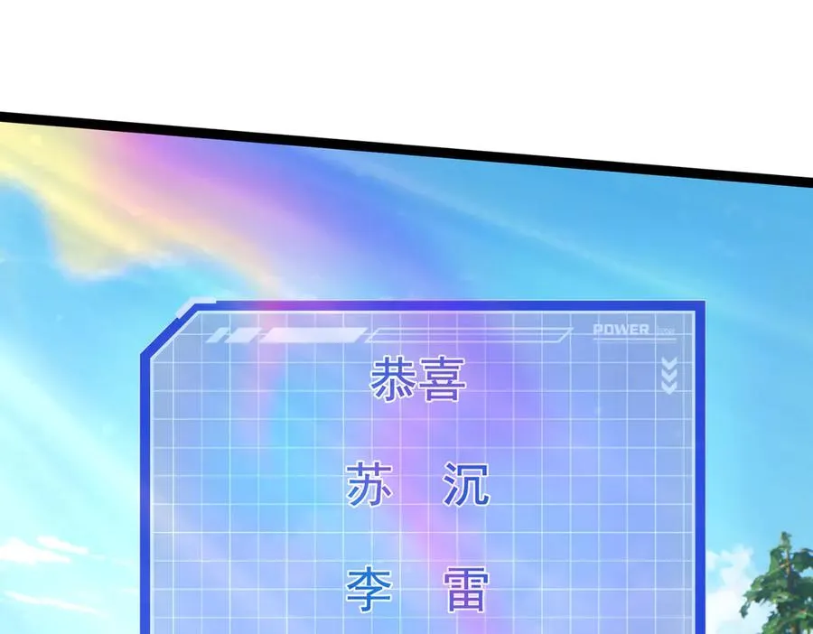 第19话 七分钟通关！141
