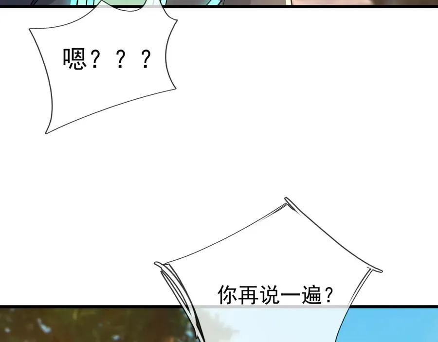第20话 老登，来的好啊！73
