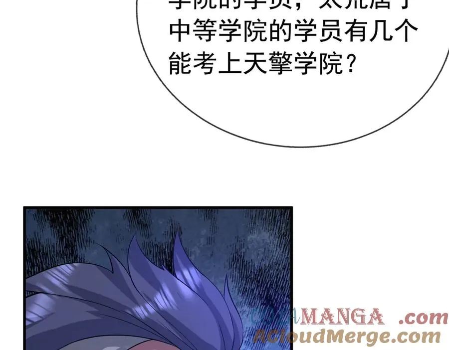 第22话 臭名昭著的野神教！32