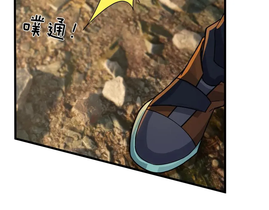 第7话 婊里婊气！75