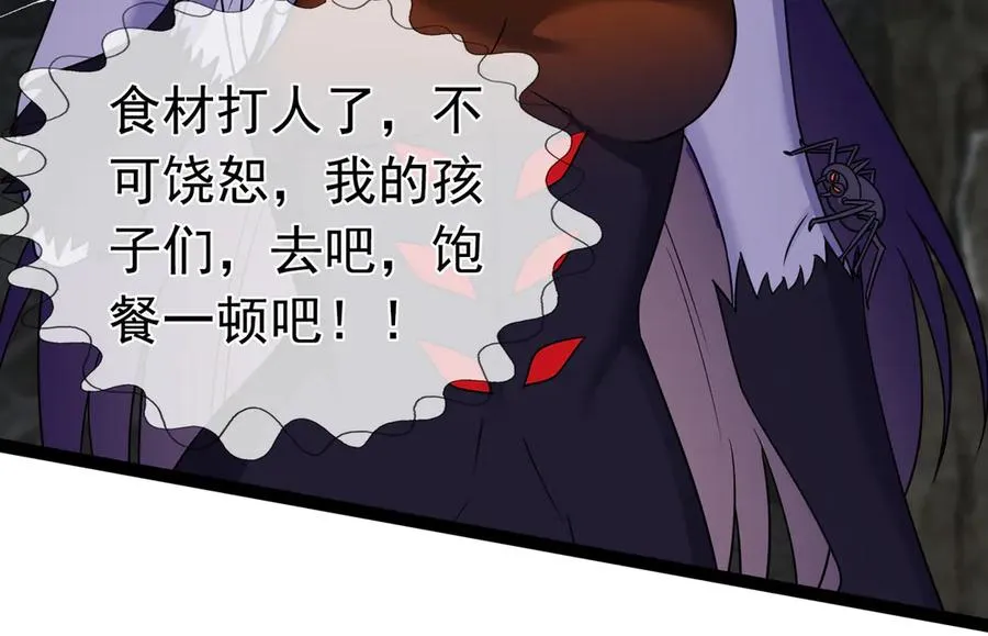 第10话 一流学生追学姐！79
