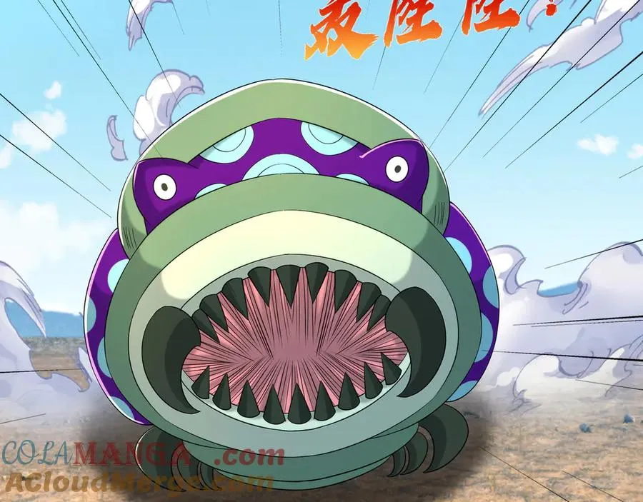 第42话 破虫而出！252