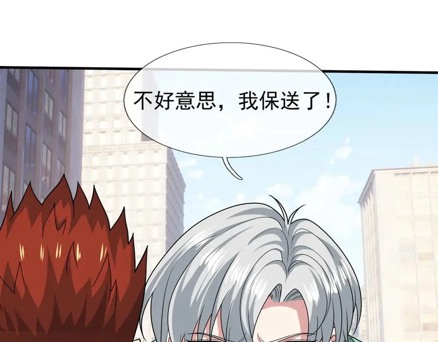 第34话 我报送了！125