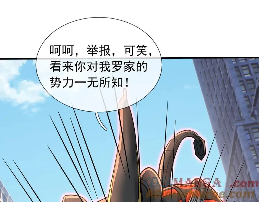 第33话 待宰的羔羊？176