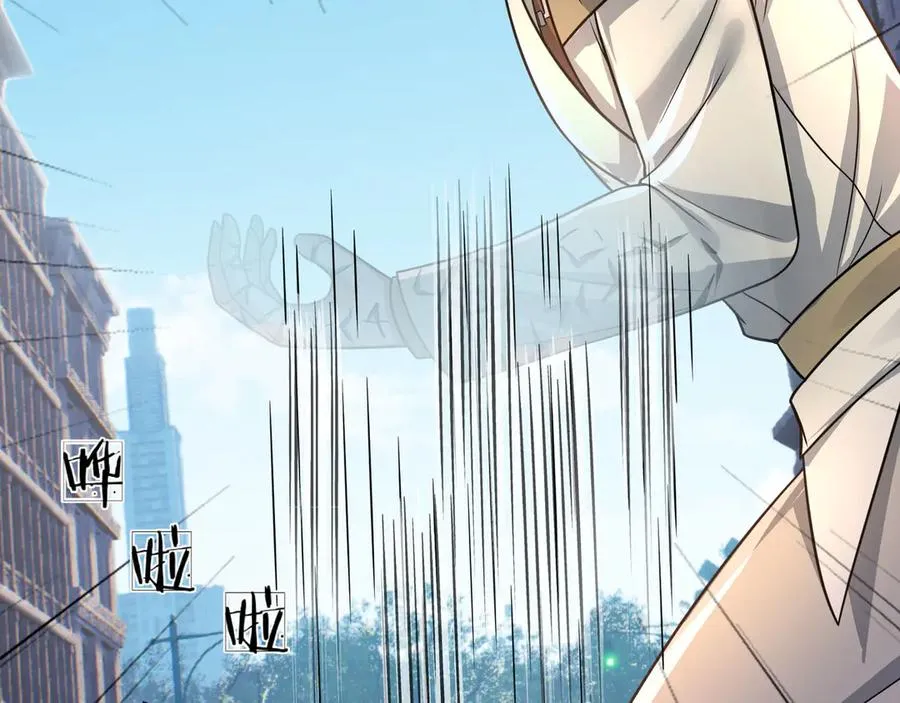 第30话 别跟绿茶废话！74