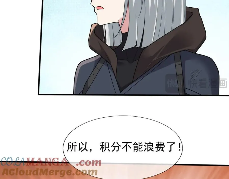 第34话 我报送了！132