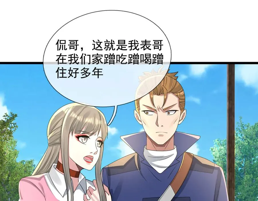 第17话 小黄要黄！115