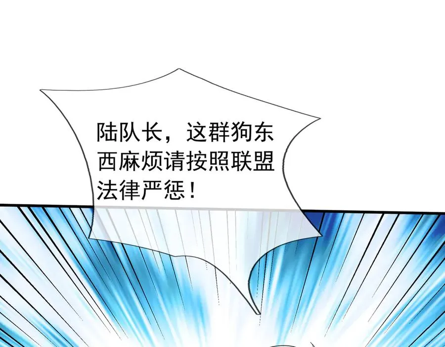 第43话 掏出来比你大！183