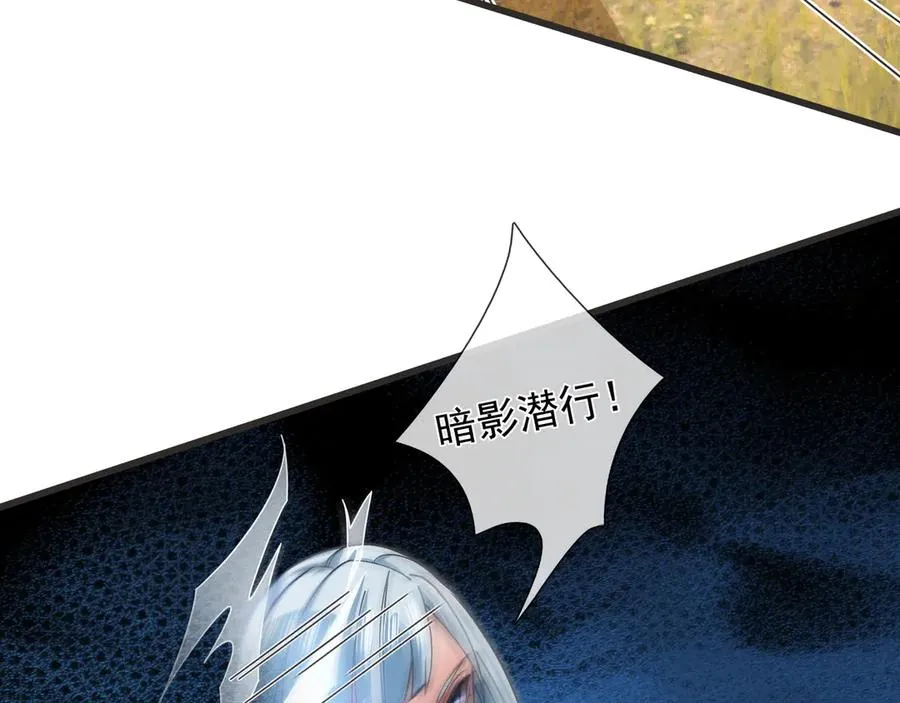 第8话 公若不弃，火愿拜为义父7