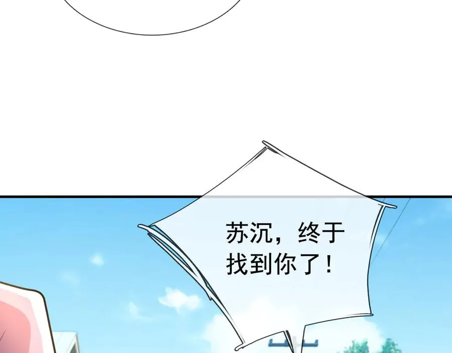 第18话 气死院长！131