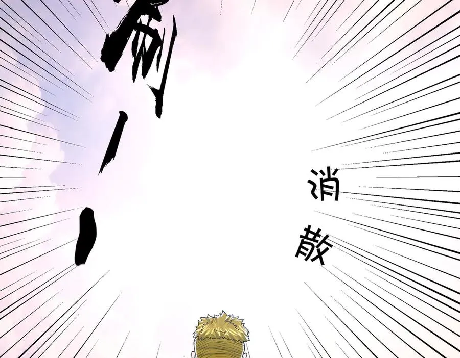 第17话 小黄要黄！15