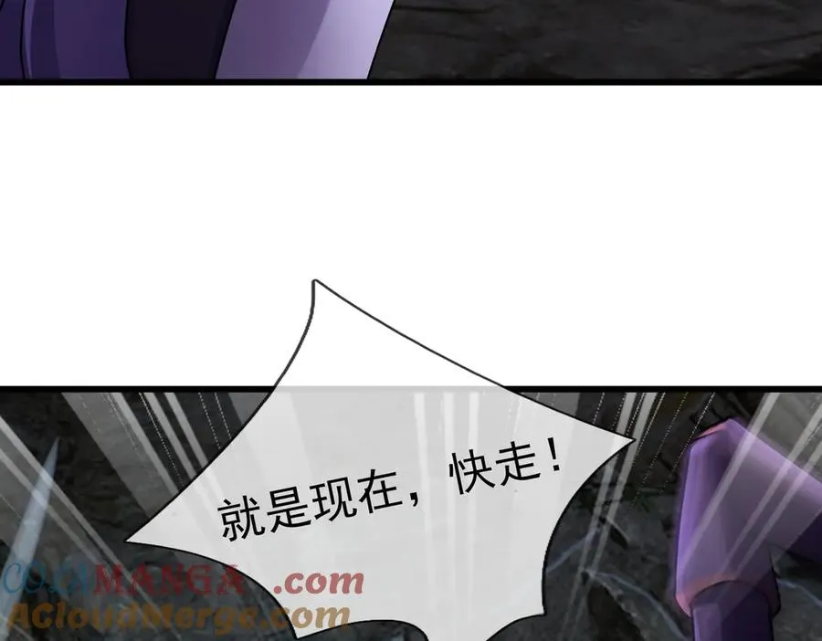 第11话 万驴践踏！40