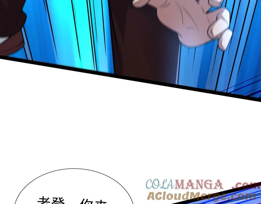 第20话 老登，来的好啊！136
