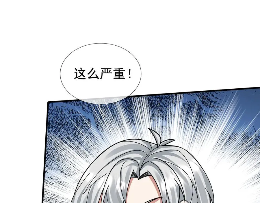 第35话 甘愿工厂打螺丝？110