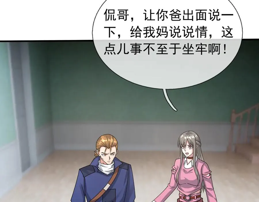 第39话 这话很爽，保真！125