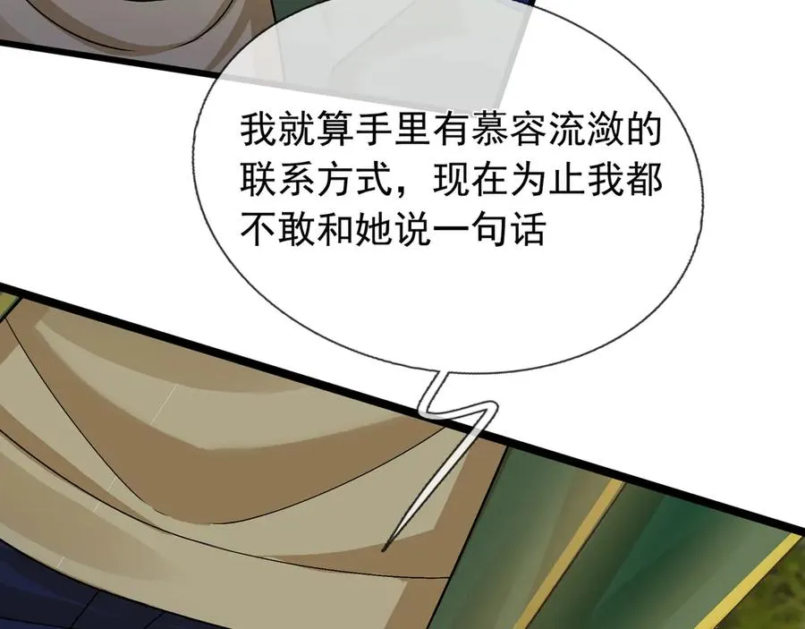 第3话 兄弟，你真香！125