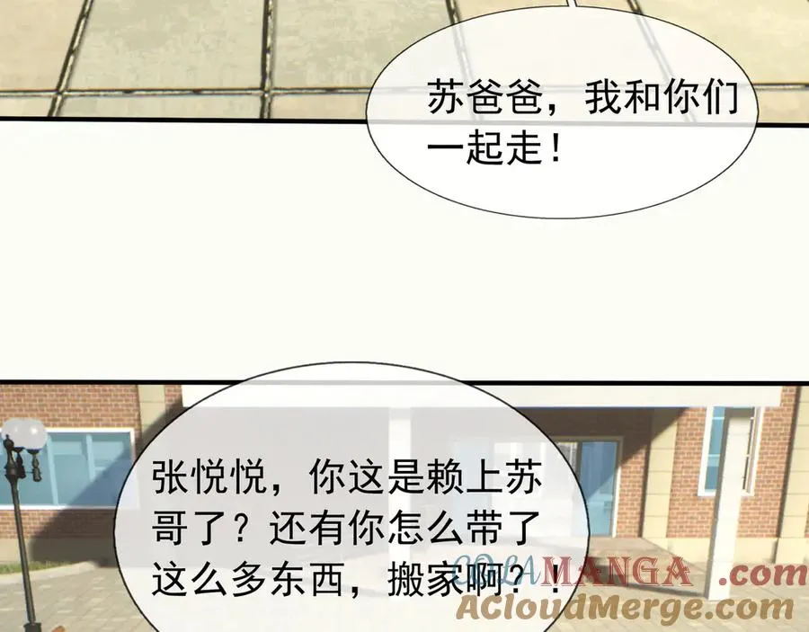 第39话 这话很爽，保真！8