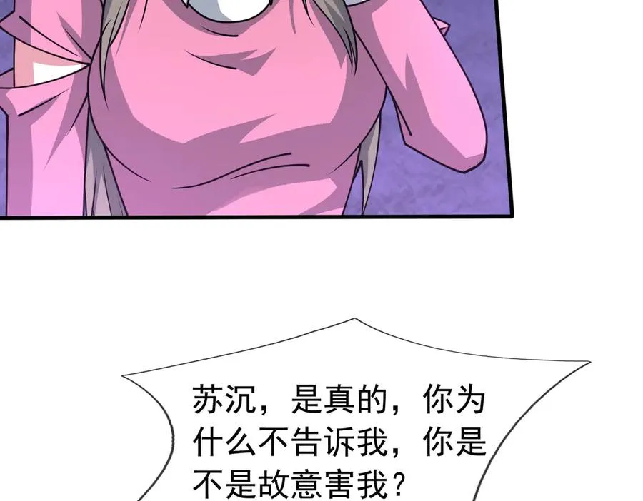 第39话 这话很爽，保真！114
