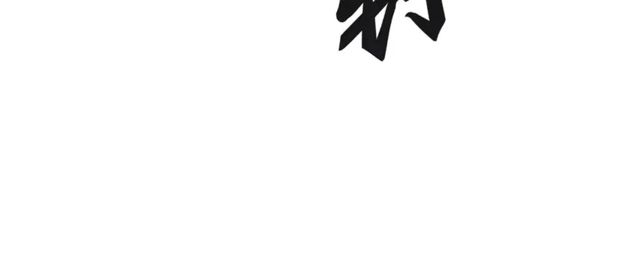第3话 兄弟，你真香！94