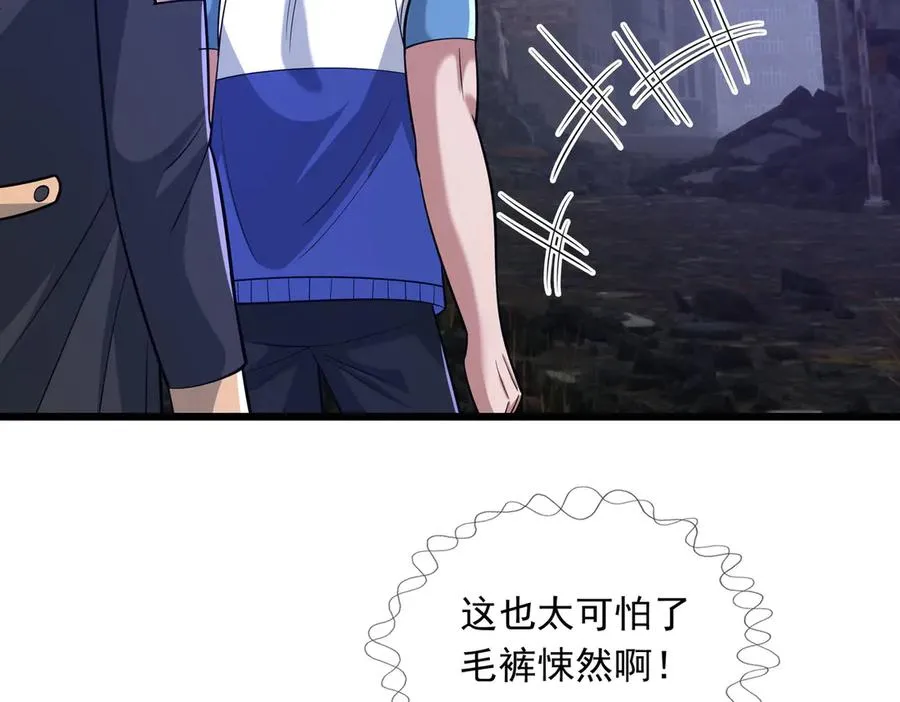 第24话 我掏出来比你大！73
