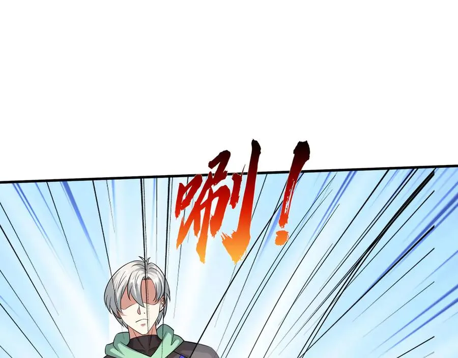 第42话 破虫而出！93