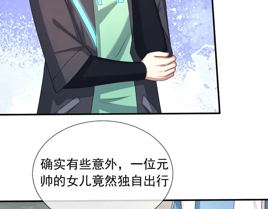 第44话 添狗要从保安抓起！34