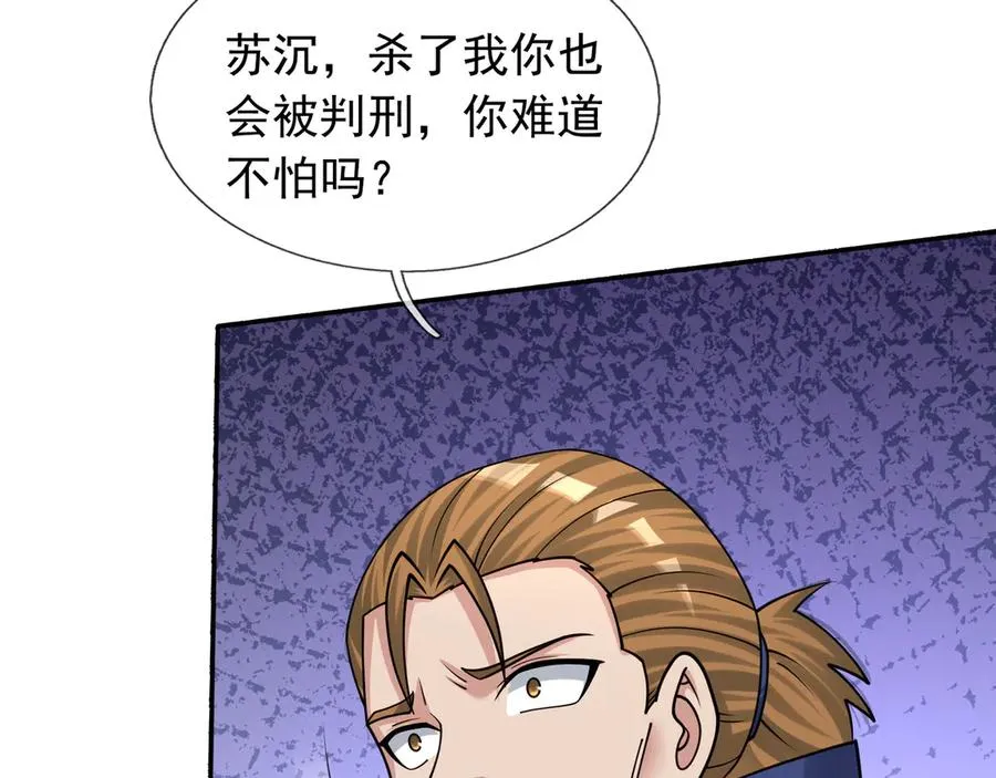 第39话 这话很爽，保真！162