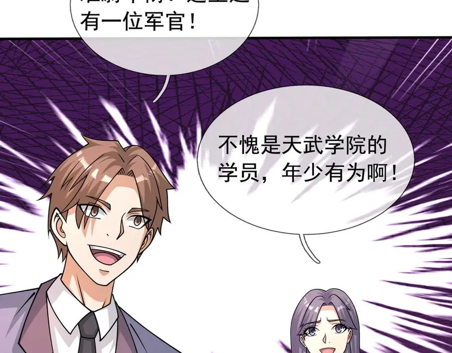 第42话 破虫而出！3