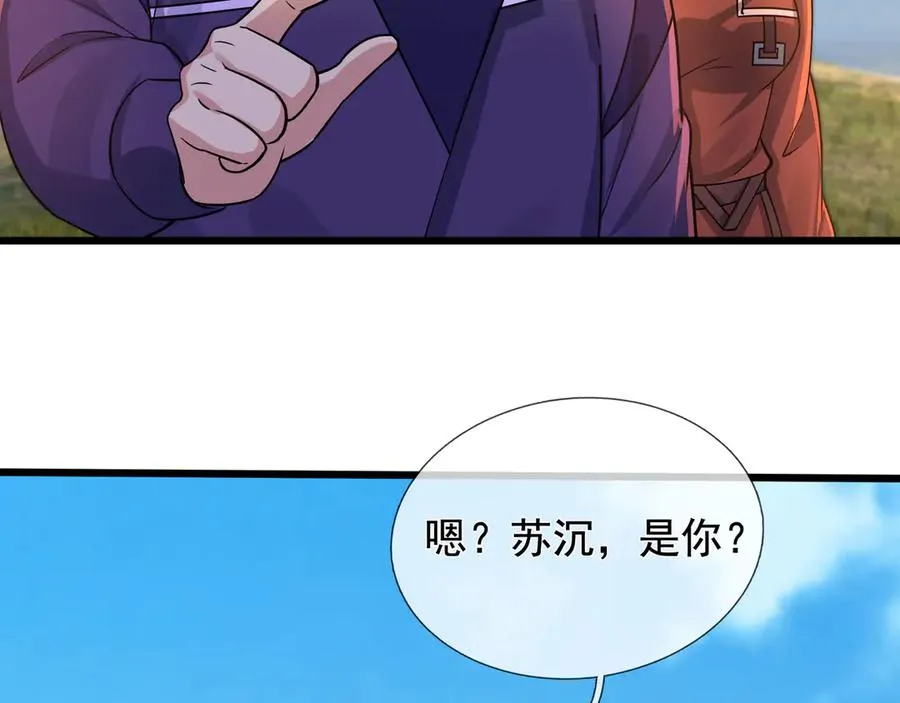 第7话 婊里婊气！110