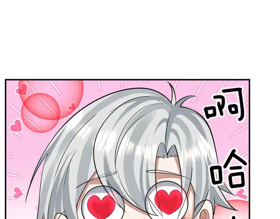 第23话 初战野神！129